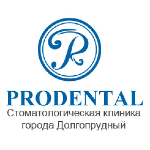 Стоматологическая клиника Prodental